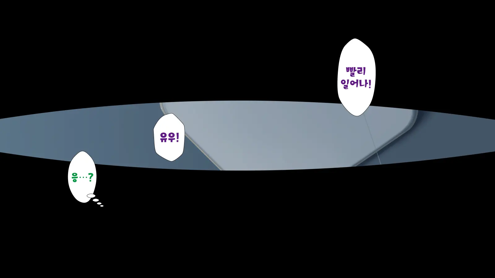Inran Virus | 음란 바이러스